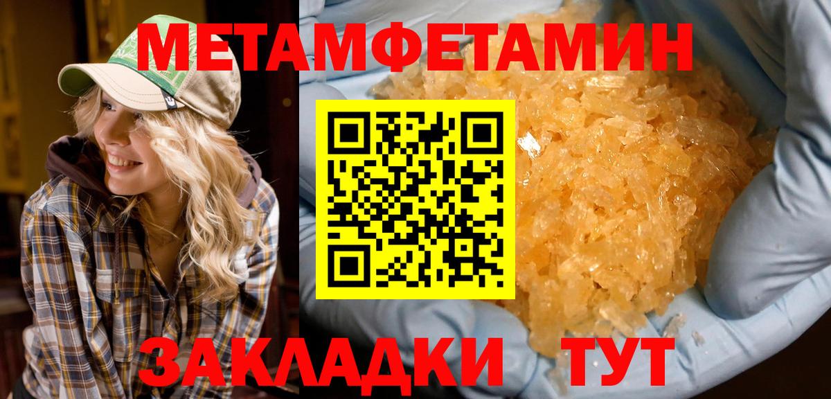 Амфетамин 98%  Вход с VPN  АМФ  Городец 