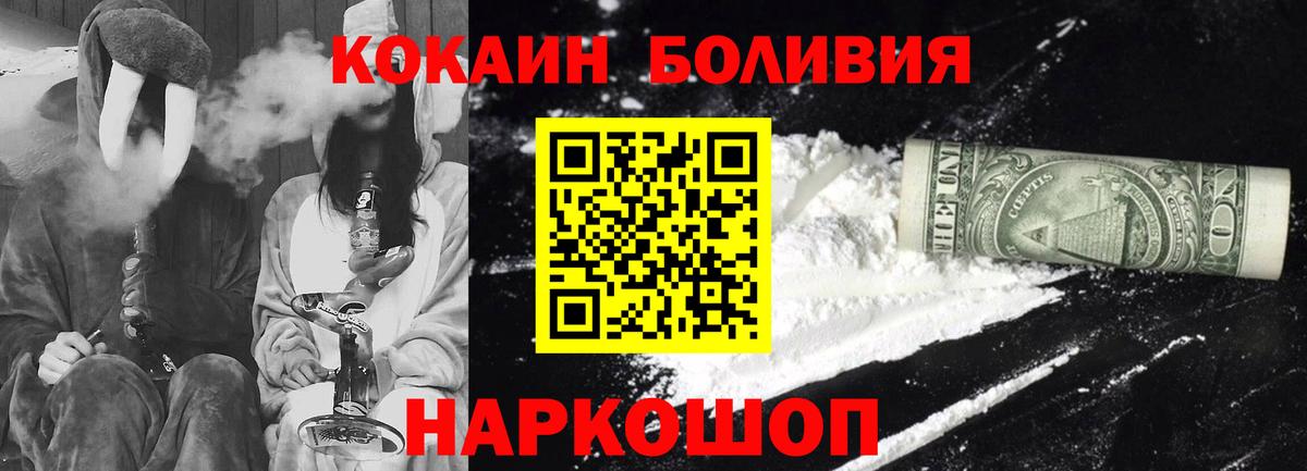 COCAIN Колумбийский  COCAIN VHQ  Вход с VPN  Городец 