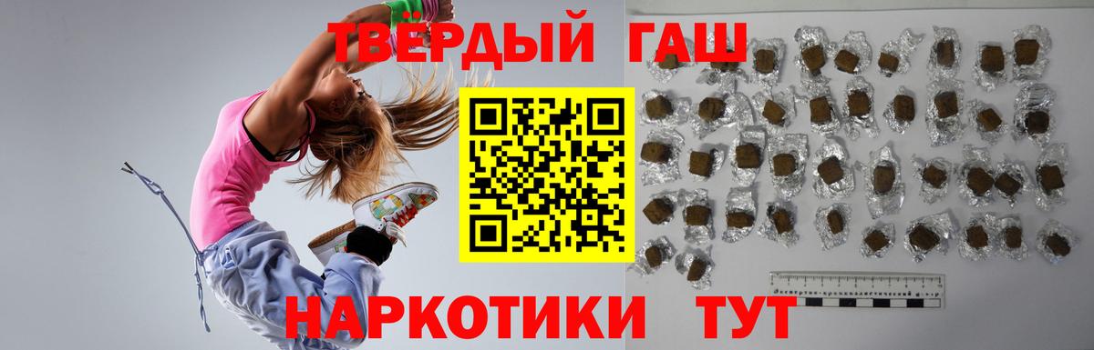 ГАШИШ ice o lator Городец