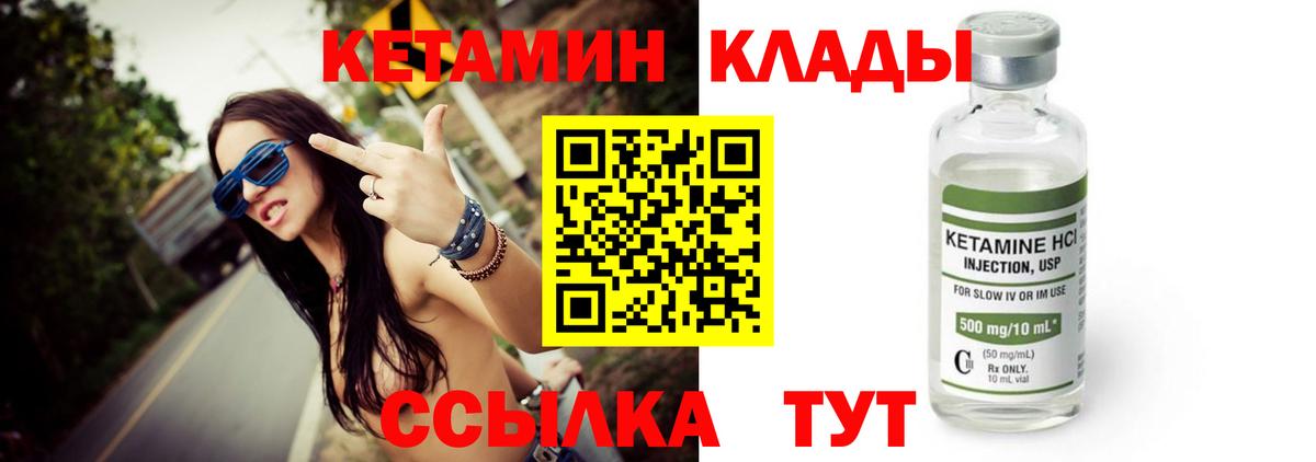 НБОМе Городец