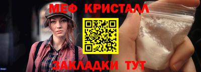 гашишное масло Балаково