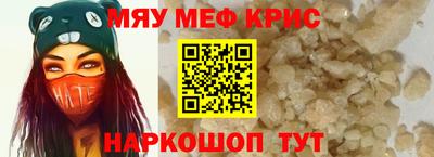 амфетамин Балашиха