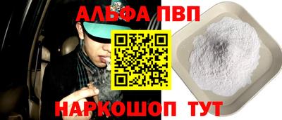 амфетамин Балашиха