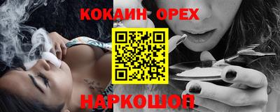 гашишное масло Балаково