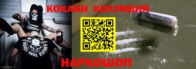 гашишное масло Балаково