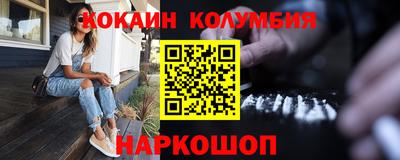 амфетамин Балашиха