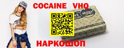 гашишное масло Балаково