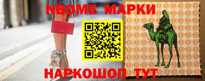 гашишное масло Балаково
