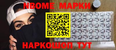 амфетамин Балашиха