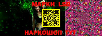 гашишное масло Балаково