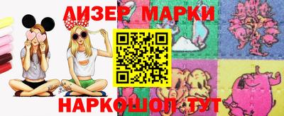 стаф Балахна