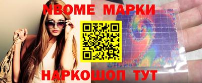 амфетамин Балашиха