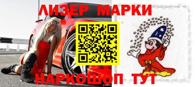 стаф Балахна