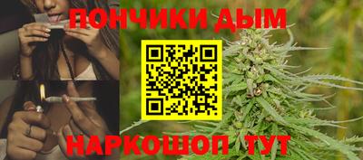 гашишное масло Балаково