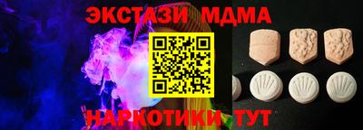 прущие крисы Волгодонск