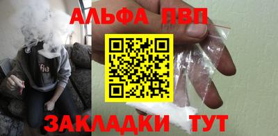 мефедрон VHQ Волжский