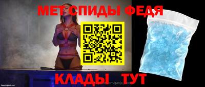 амфетамин Балашиха
