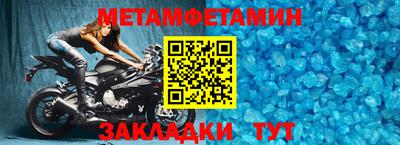 амфетамин Балашиха