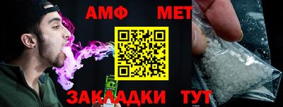 MESCALINE Волжск