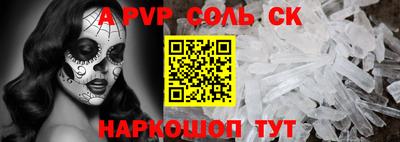 гашишное масло Балаково