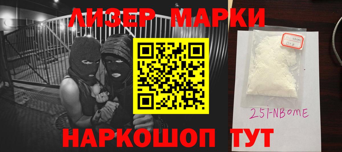 LSD-25 экстази кислота Городец