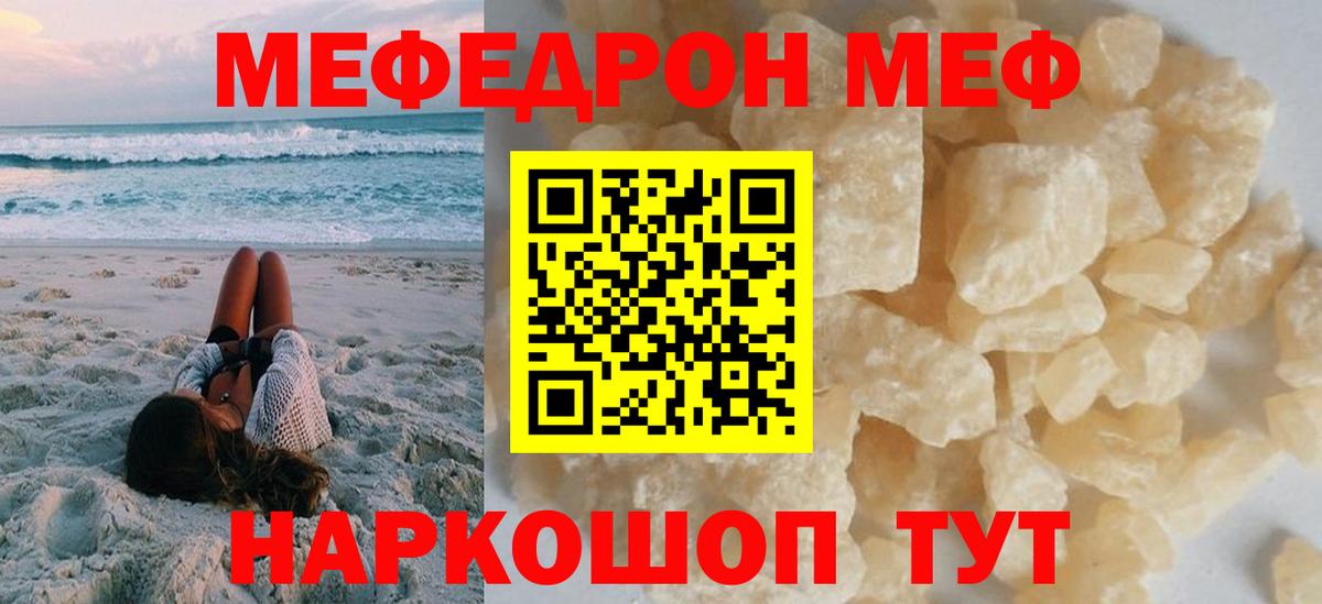 Метадон  ГАШ  Cocaine  Вход с VPN  МЕФ   Марихуана  ЭКСТАЗИ  МДМА  Городец  Канабис 