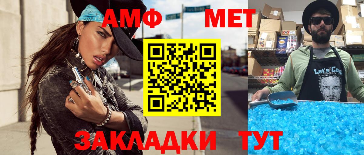 Первитин Декстрометамфетамин 99.9%  Метамфетамин  Вход с VPN  Городец  Первитин Декстрометамфетамин 99.9% 