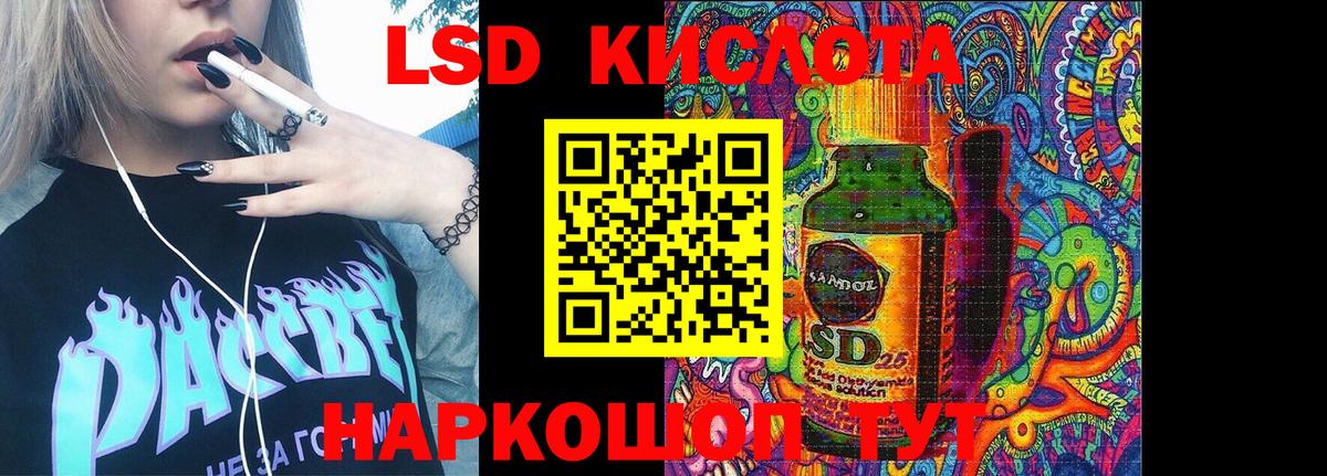 Городец  Марки 25I-NBOMe 1500мкг  Вход с VPN  Наркотические марки  Марки 25I-NBOMe 1500мкг 