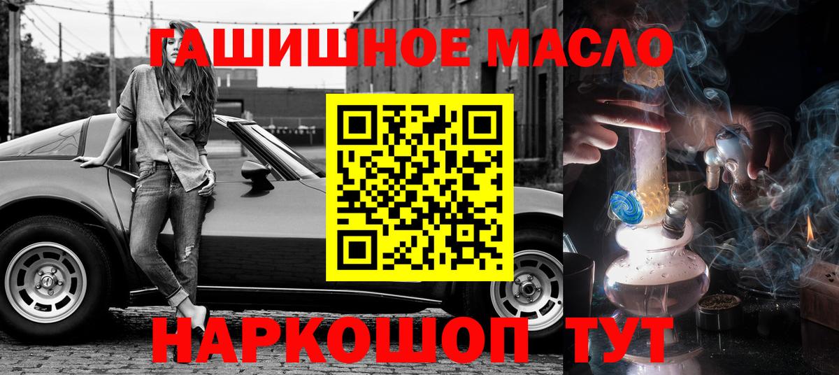 купить   Дистиллят ТГК вейп  ТГК вейп с тгк  Вход с VPN  Городец 