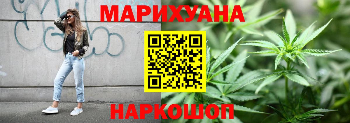 Бошки марихуана THC 21%  Конопля MAZAR  Вход с VPN  Городец 